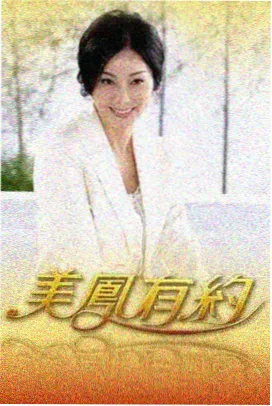 国产视频免费观看 新综艺 声生不息